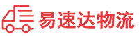 衡阳到永定区物流公司